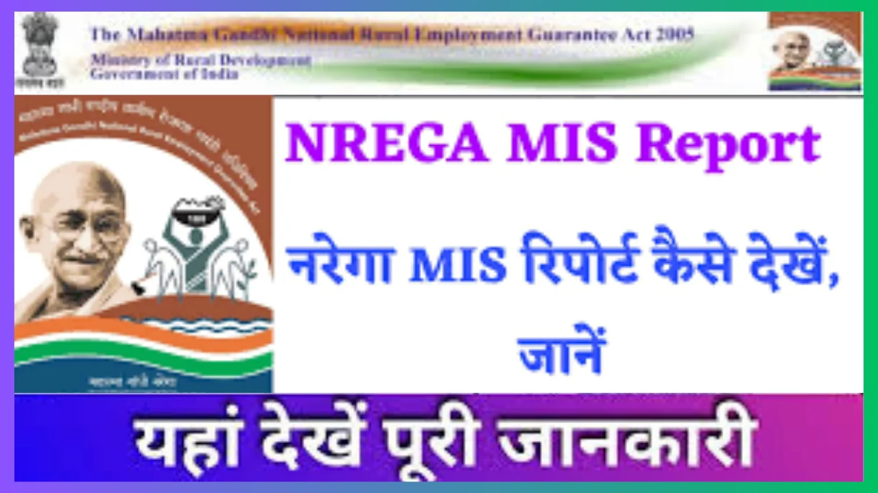 NREGA MIS Report