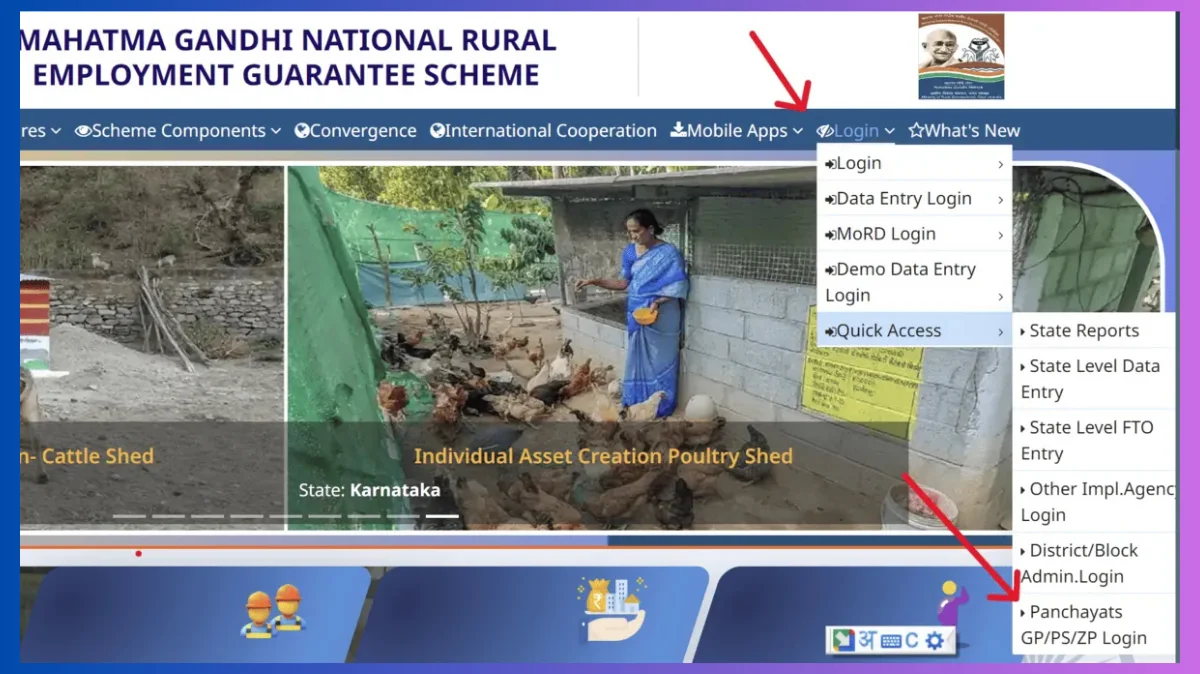 Nrega job card payment