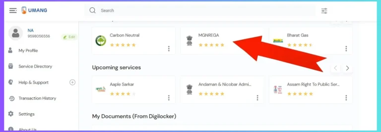 Nrega job card
                    Servieces